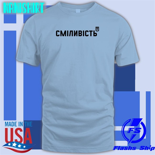 Сміливість Crewneck Sweatshirt