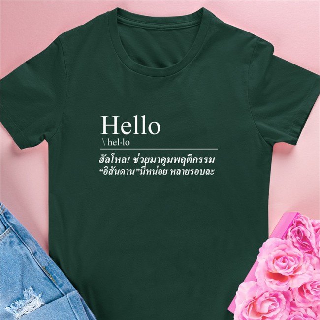 Hello Thailand TShirts Petalkiss