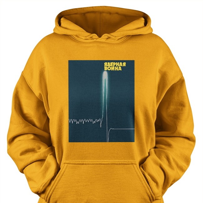 Nuclear War Tee Shirt